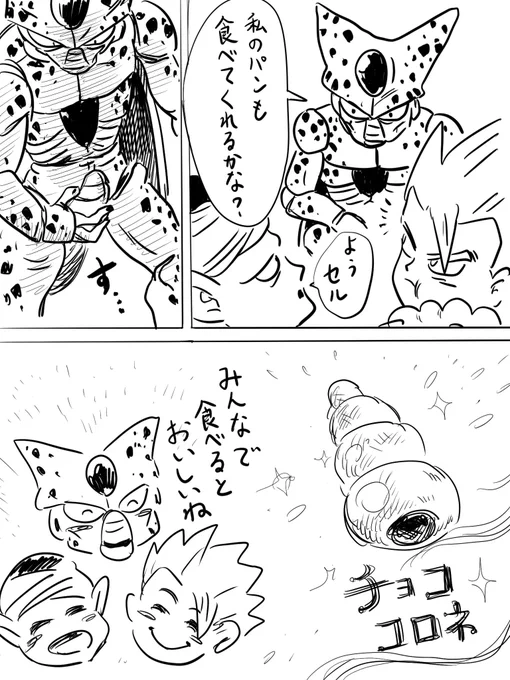 #再掲100日チャレンジ 43日目 