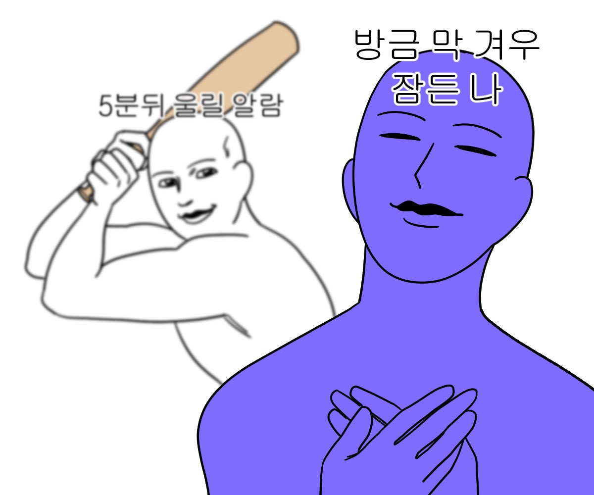 저 분 암살 좀