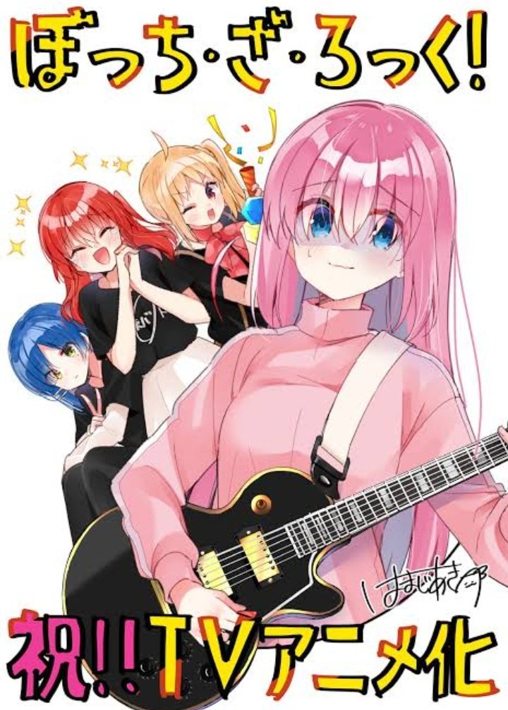 LucasKazzio2's tweet photo. Vamos lá hein?

Os Melhores animes de comedia vai pra...

🥇 - Bocchi the Rock
🥈 - Shimoneta
🥉 - Spy x Family Part 2
🎖 4️⃣ - Dr. Stone Season 2 
🏅 5️⃣ - Mamahaha no Tsurego ga Motokano datta
😔 6️⃣ - Isekai Ojisan

#NewGamerInfinity #anime #critica #AOTY https://t.co/RA6nnonENv