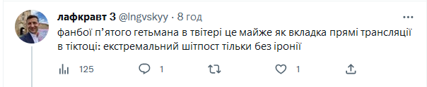 Юного пєдораса вам у стрічку x.com/lngvskyy