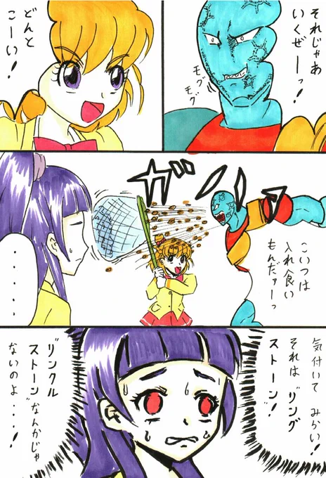 #石の日 