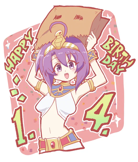 オメデトー #イラスト #メデューサ生誕祭2023 #邪神ちゃんドロップキック 