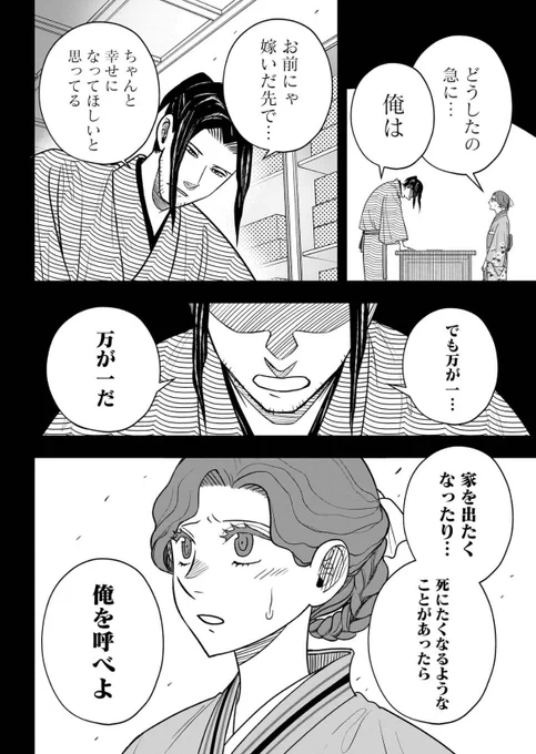 (8/15) 
