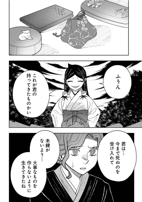 (9/15) 