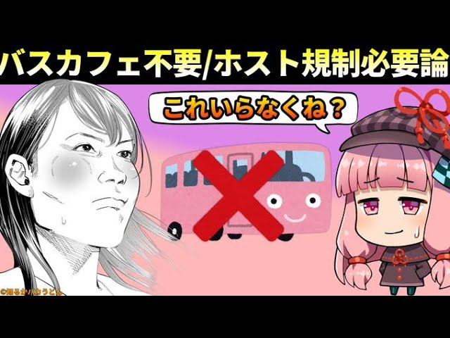 たまになるくん入れ忘れるけど一応左下に©知るかバカうどんがあるのが
