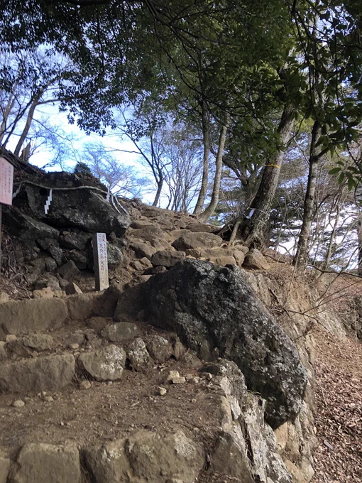 天狗の鼻突き岩だって 