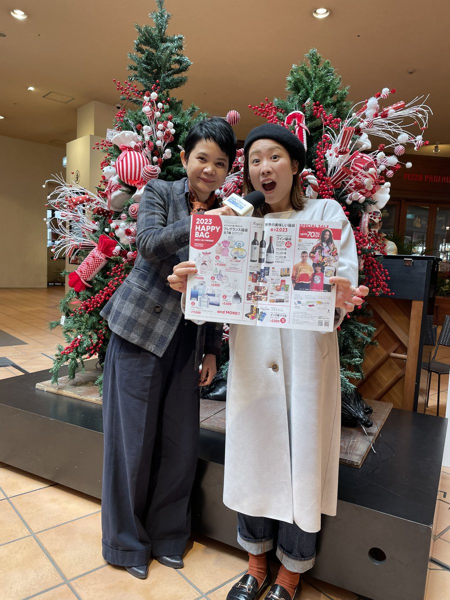 heymatty610's tweet photo. プラザハウスから平良さんとお届けしました🎄
1/9までNEWYEARセール開催中！

県内ここだけでしか買えない、世界の商品もお安くゲット出来るチャンスです💫
福袋HAPPYBAGも大人気！
香水が特におすすめとのことです🎁

新しい香りで2023を過ごしましょ♡
#musicshower https://t.co/mE5OoW6V2A