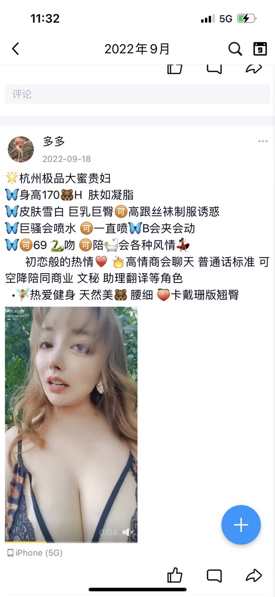 南京有小哥哥嘛 https://t.co/SupFMMtZH8