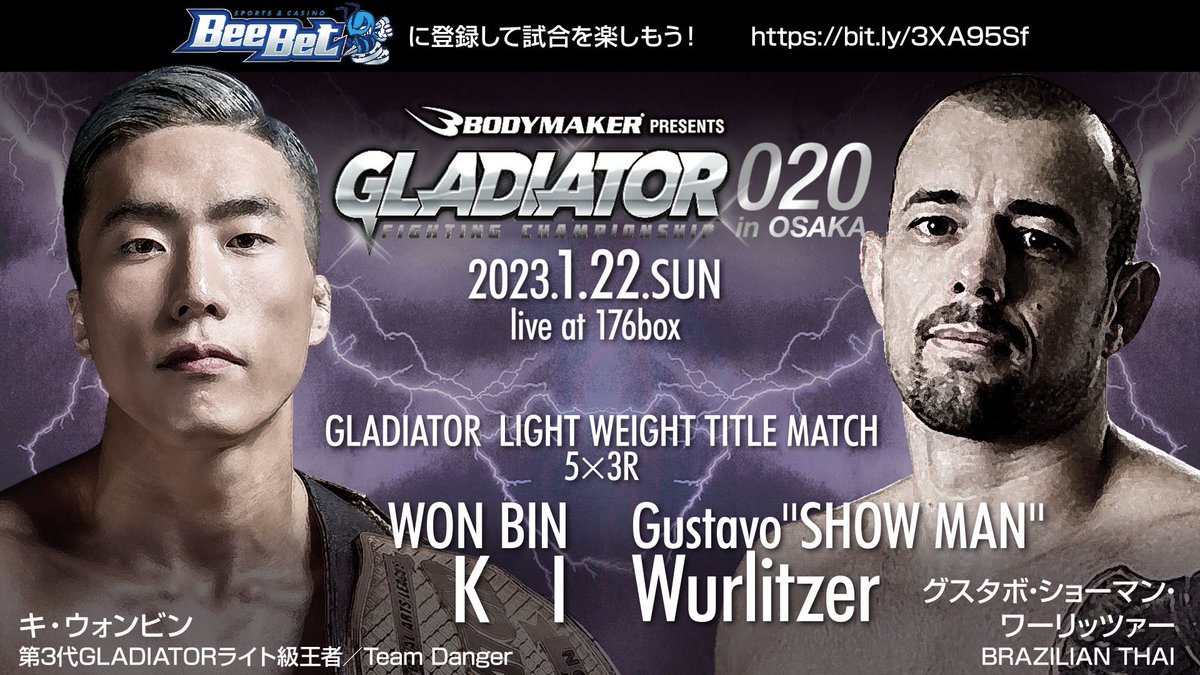 wannmma's tweet photo. 勝者はRIZIN参戦してほしいな #Gladiator20 https://t.co/UhQbqbb7tE