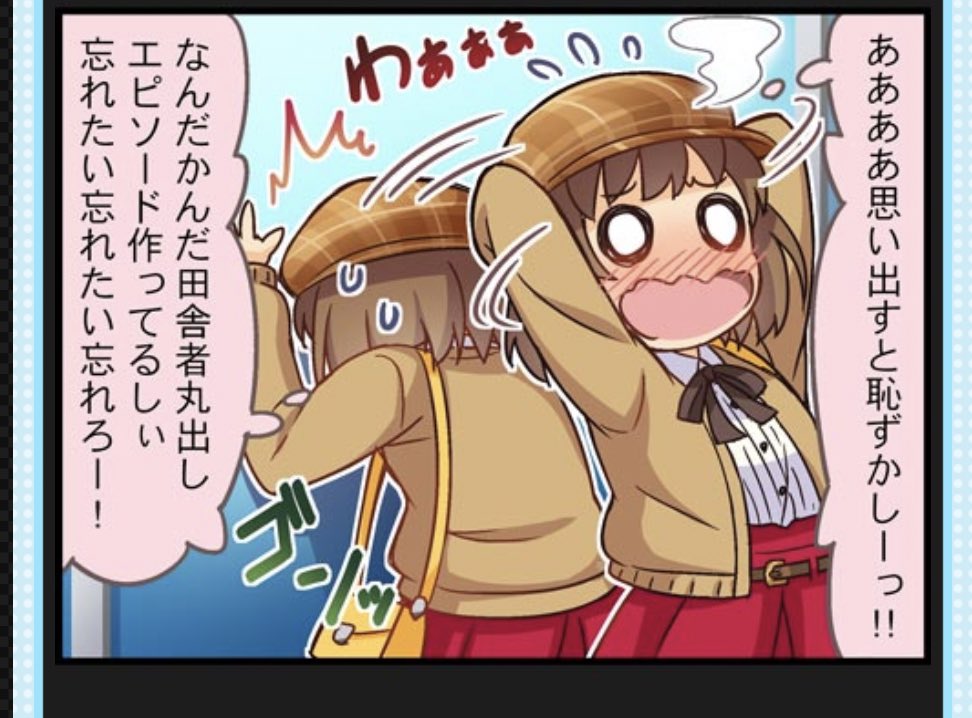 こうならないようにという願いを込めました。なんかに使いたい人がいたらどうぞ 