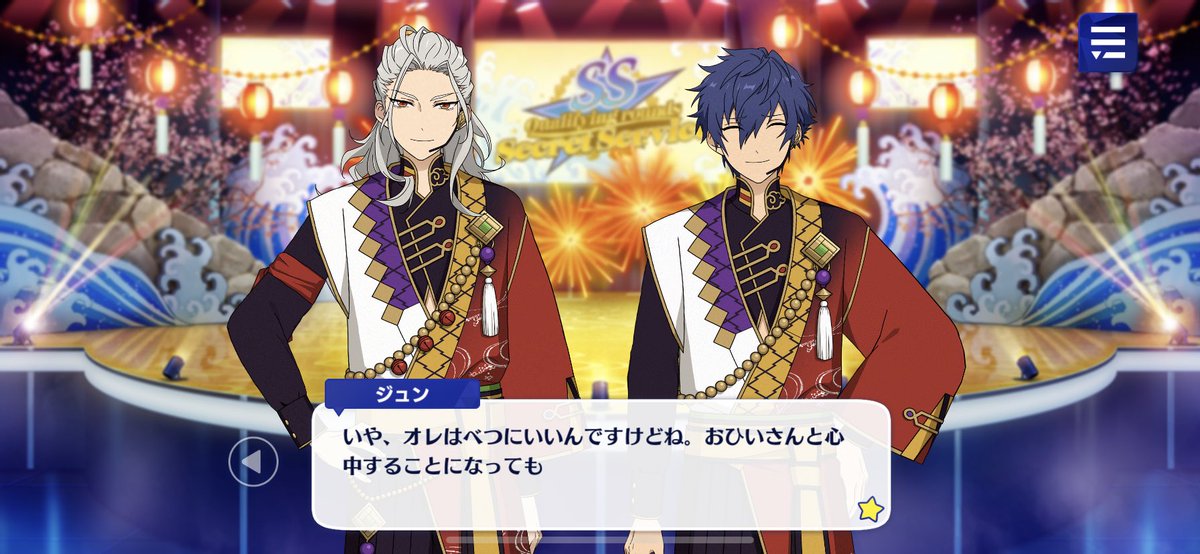 負傷🌊☀️ (@f_ushow) / Posts / X