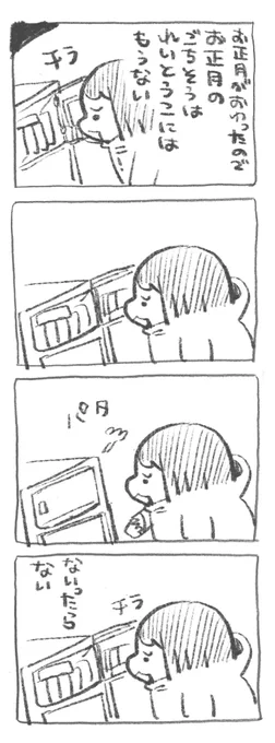 【日記】
??????? 