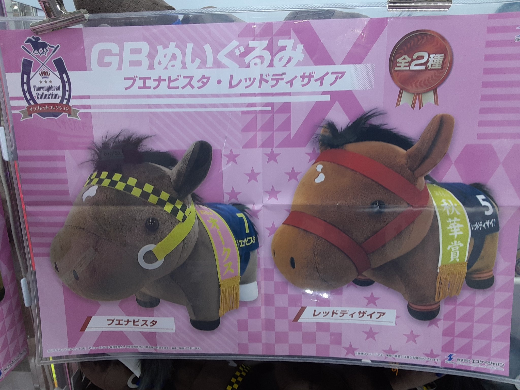 アミューズメント@マンガ倉庫鹿児島店 on X: アミューズメント@マンガ倉庫鹿児島店 on X: