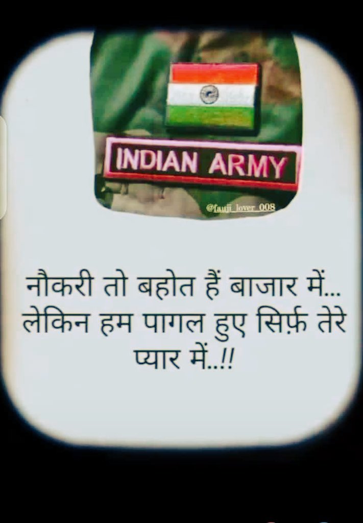 तू मंजिल है💂मंजिल ही रहेगी तू पहला💯प्यार है पहला☝ही रहेगा...
तुझे पाना है और पाके💯ही रहेंगे🥇
#JusticeForDefenceStudents 
<a href="/Ravindra_Fouji/">रविन्द्र फौजी</a> <a href="/ColAmitkumar/">Col Amit Kumar 🇮🇳INDIAN COMRADE 🇮🇳</a> <a href="/LtColAnilDuhoon/">Lt Col Anil Duhoon (Veteran)</a> <a href="/sharadsharan/">Lt Col Sharad Sharan (Retd)</a> <a href="/MajGenBishamber/">Maj Gen Bishamber Dayal, Retd</a> <a href="/ysyadavpvc/">Captain Yogendra Singh Yadav Param Vir Chakra</a> <a href="/dnewsbharat/">Dnews bharat</a> <a href="/rwac48/">Lt Gen H S Panag(R)</a> <a href="/LtGen_Roy/">Lt Gen Rameshwar Roy (Retd.) Indian Army</a> <a href="/YashMor5/">Maj Gen (Dr) YashMor</a> <a href="/mjavinod/">Dr MJ Augustine Vinod 🇮🇳</a> <a href="/ajitanjum/">Ajit Anjum</a>