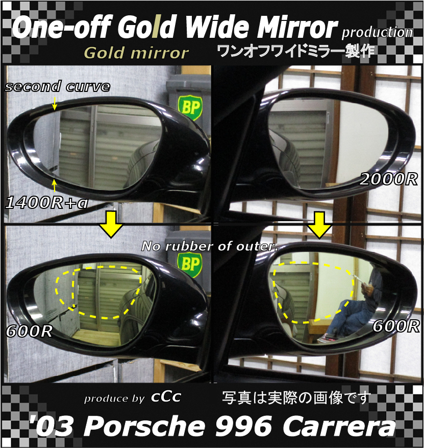 cCcryu's tweet photo. 03y Porsche 996 Carrera ワンオフワイドミラー
Amalfi-Gold 左右=600R 貼り付けタイプ 淵ゴム無し
#Porsche996 #Porsche996Mirror #Porsche996WideMirror #ポルシェ996 #ポルシェ996ミラー #ポルシェ996ワイドミラー #車用ミラーやりかえ #死角が少ないミラー #WideViewMirror #cCc #合流しやすい https://t.co/reQnArlrr0