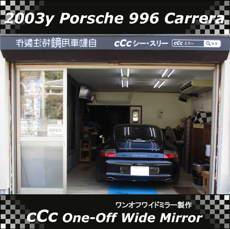 cCcryu's tweet photo. 03y Porsche 996 Carrera ワンオフワイドミラー
Amalfi-Gold 左右=600R 貼り付けタイプ 淵ゴム無し
#Porsche996 #Porsche996Mirror #Porsche996WideMirror #ポルシェ996 #ポルシェ996ミラー #ポルシェ996ワイドミラー #車用ミラーやりかえ #死角が少ないミラー #WideViewMirror #cCc #合流しやすい https://t.co/reQnArlrr0