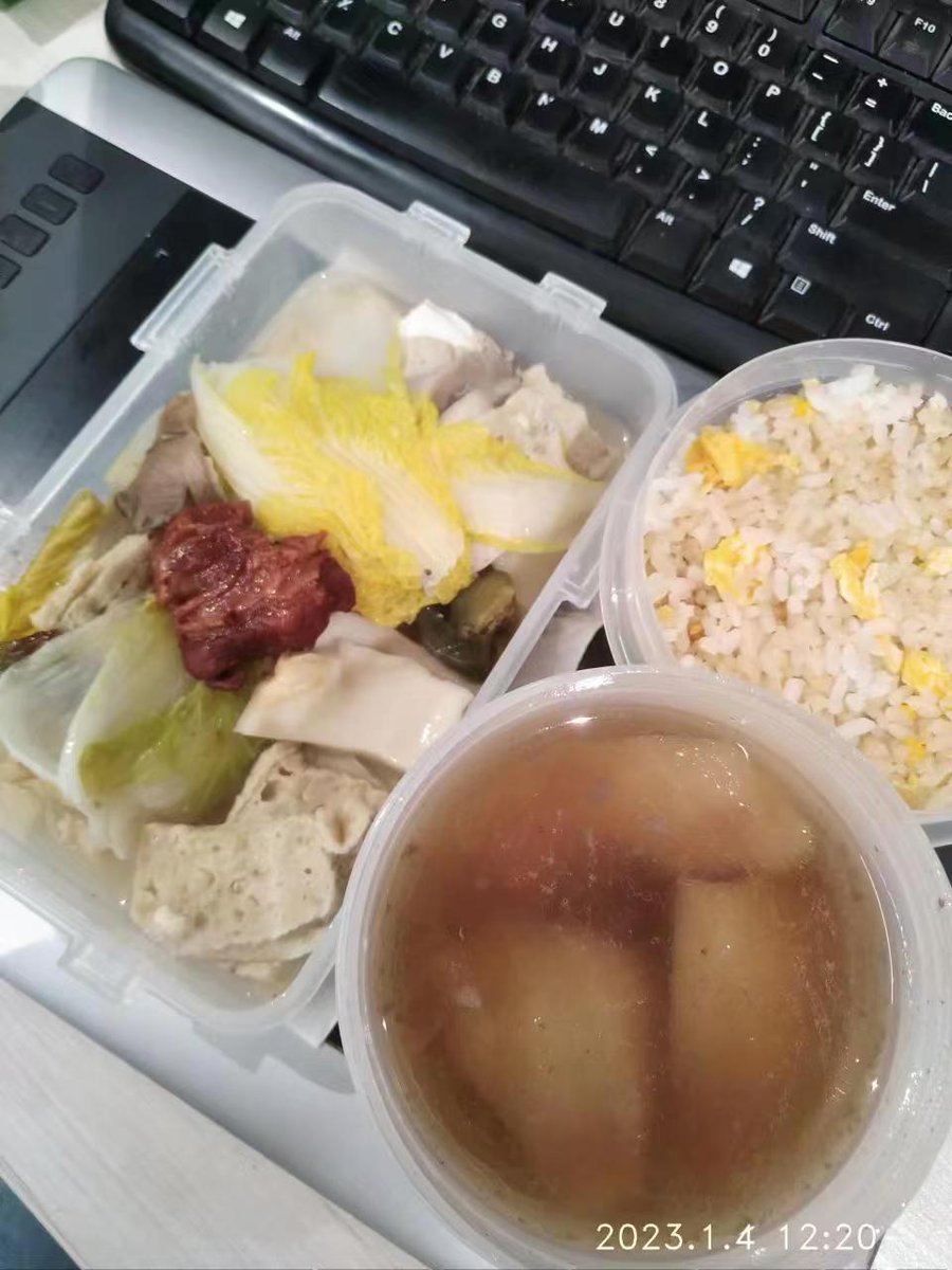 Zoedt1985's tweet photo. 有了雪梨汤感觉稍微华丽了起来
唯一红烧肉是别人给的哈哈哈哈
其他都很清淡鱼糕豆腐娃娃菜
#obento #lunch #boxedlunch #LunchBoxChallenge #にゃんこ弁当 #Twitter家庭料理部 #今日午餐 https://t.co/w2z69GZX0c
