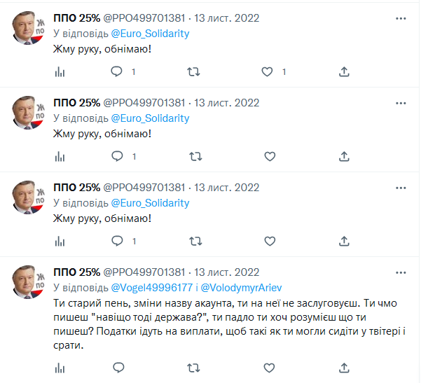 Серливого пєдораса вам у стрічку x.com/PPO499701381/w…