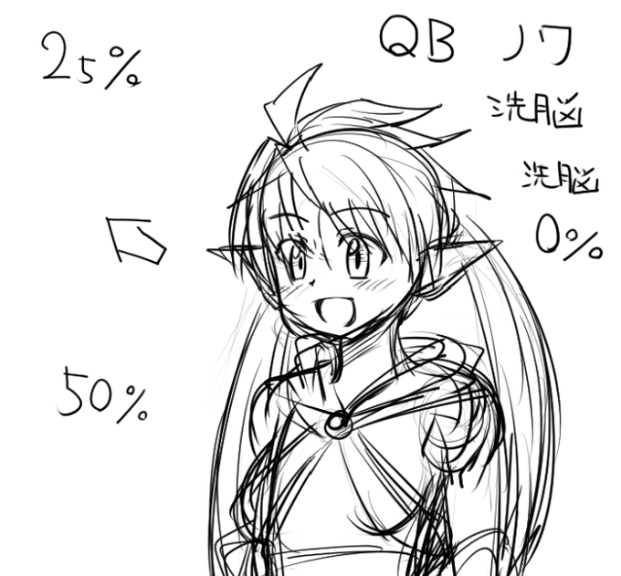 QBのノワ描いてます
かわいい 