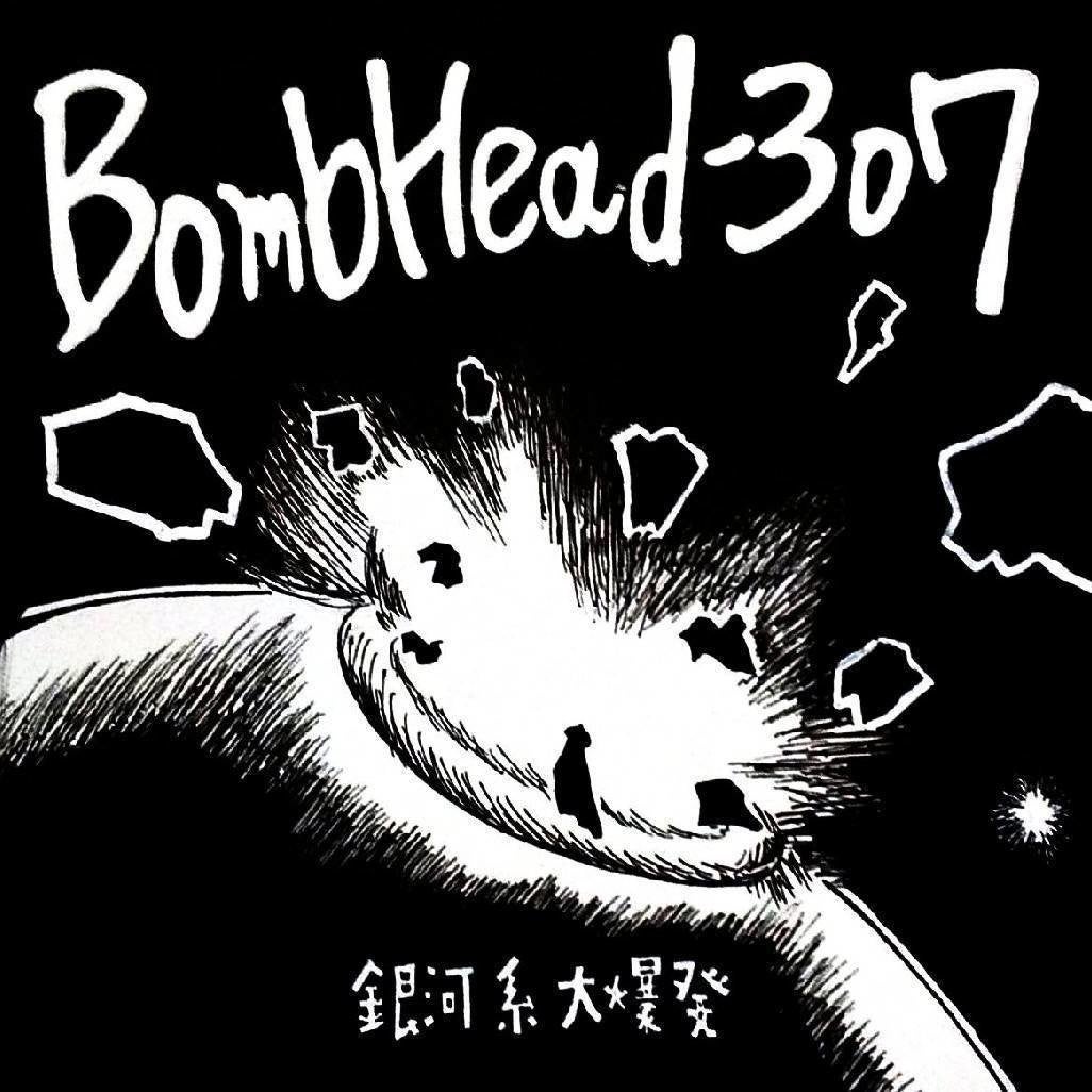 Headbomb307's tweet photo. 【💿期間限定 再販💿】

■2nd demo『大革命宣言』
https://t.co/e5xjYEeA4l

■3rd demo『銀河系大爆発』
https://t.co/Xd6cSotyVj

■V.A.Sound of Reboot
https://t.co/nZtp2eamsq

少量ですが再販いたします。
オンラインショップにてお買い求めください。

https://t.co/3lzsKAMtGY https://t.co/rY3sC7N3z5