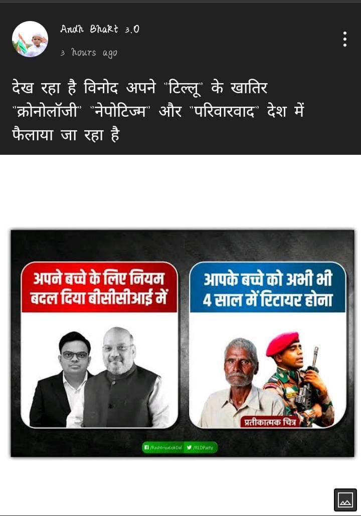 INDIANA69204998's tweet photo. #JusticeForDefenceStudents tyaar ho jao modi jii yuvao ka gussa fuut chuka h 2024 m tyaar rehna movie dekhne ke liye https://t.co/HbeHUrO3Wd