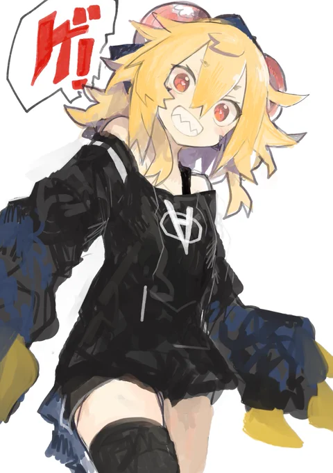 トカゲちゃん 