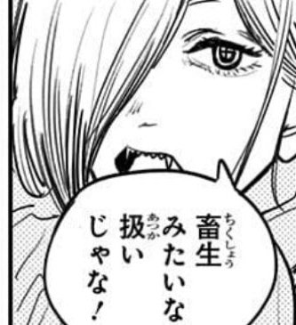 アサちゃんそれでいいんか 