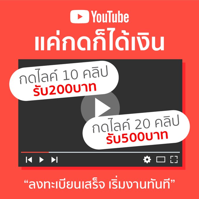 คนที่เห็นโพสนี้อย่าพึ่งเลื่อนผ่าน❣️
🍄 ไม่ต้องหาลูกทีม ไม่ต้องทำยอด
💐 งานไม่มีค่าสมัคร
🌻 เงินเข้าบัญชีโดยตรงสนใจแอดไลน์มานะคะ
#มือที่3 #มือที่สาม #สถานีกลางบางซื่อ #นางนาคสะใภ้พระโขนง #Mind4EVE #คําต้องห้ามxบิวกิ้น