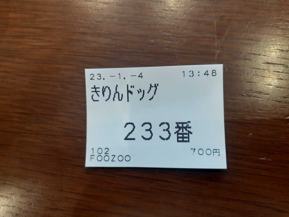 Yangtype_ tweet picture