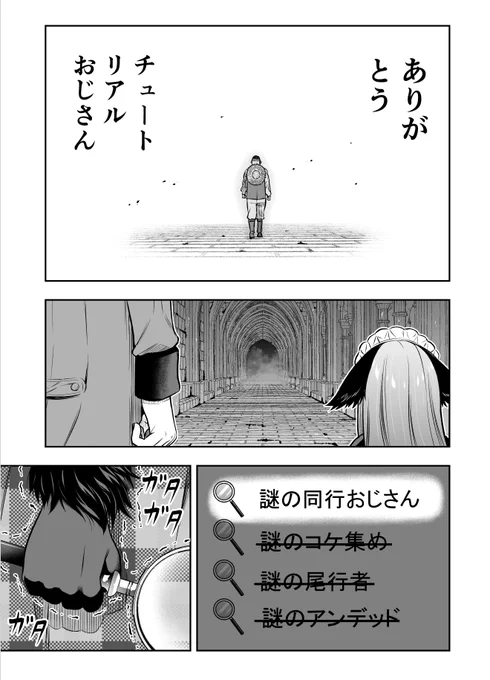 13話チラ見せ
#転生皇子 
