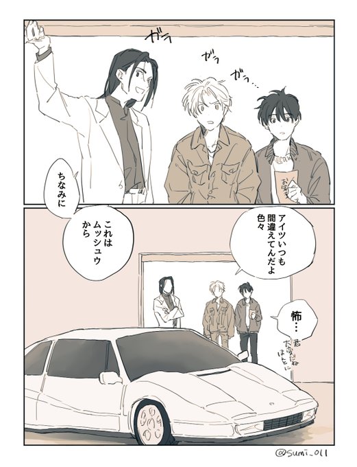 おまけです 