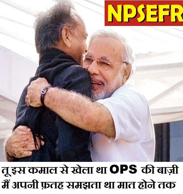 Since NPS is not Pension rather mutual fund scheme, subject to market risk.
Even NPS will need pension after retirement to survive.😤
Request <a href="/nsitharaman/">Nirmala Sitharaman</a> to implement this highly profitable pension scheme to all the politicians, judges, armies too, why should only empl have fun?