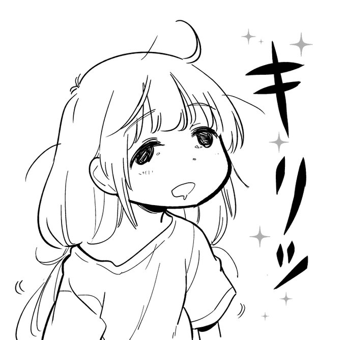 4日から仕事してる!シャキッ! 