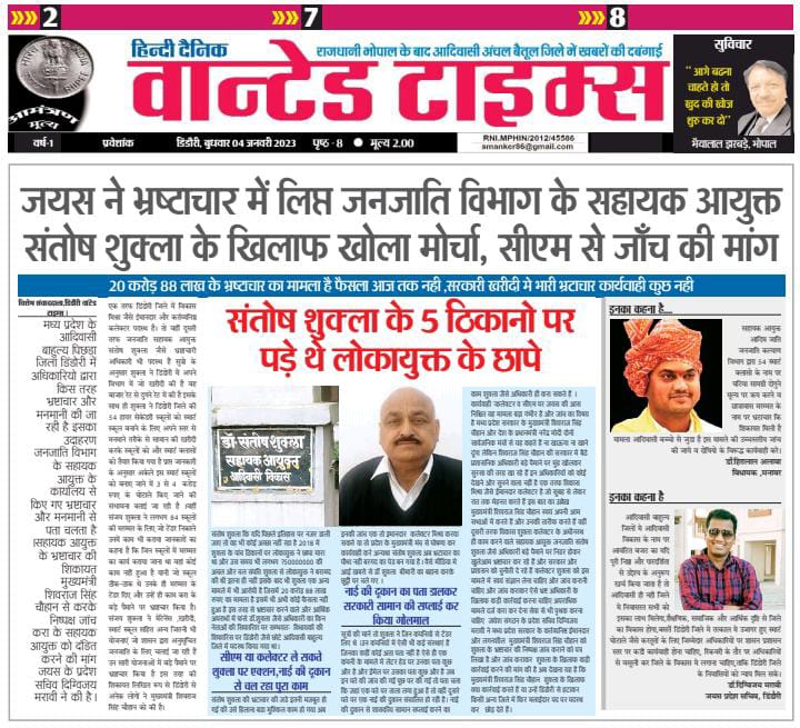 Archna Singh Marko tweet media