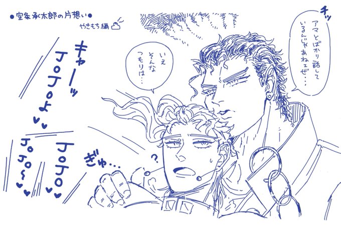 承花絵チャログ 
