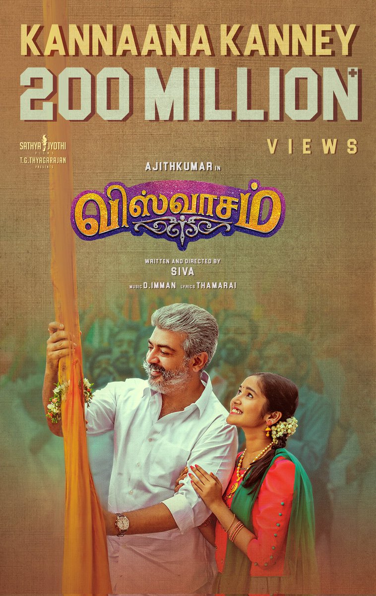 SathyaJyothi's tweet photo. The Heart warming chartbuster #KannaanaKanney Video song from our Mega Blockbuster #Viswasam clocks humongous 200Million+ views 🎉♥️

https://t.co/oCUewOimtS

#Ajith sir @directorsiva @immancomposer https://t.co/yfsgqys5Rx