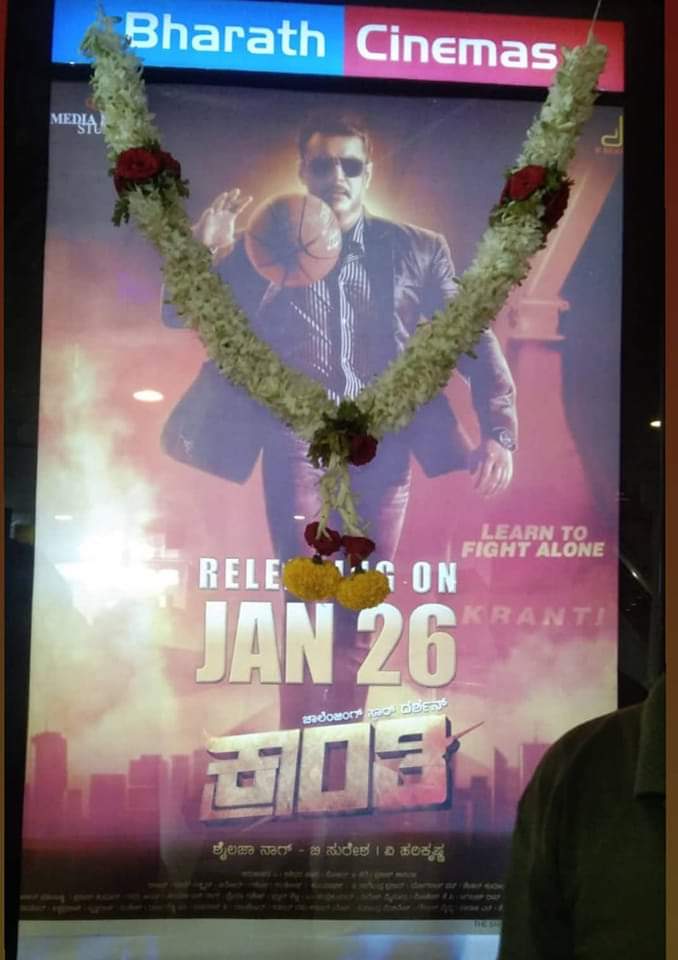 D96772532's tweet photo. KRANTI welcoming hungama started at Bharath Cinemas by BOSS fans 🔥 🔥
KRANTI theatrical trailer from January 7th 🔥
Stay tuned and notified to DBeats YouTube channel ▶️
#DBoss #ChallengingStarDarshan #D55 #kranti #KrantiTrailer #KrantiTraileron7thJan #KrantiRevolutionFromJan26th https://t.co/z2afS7kCnc