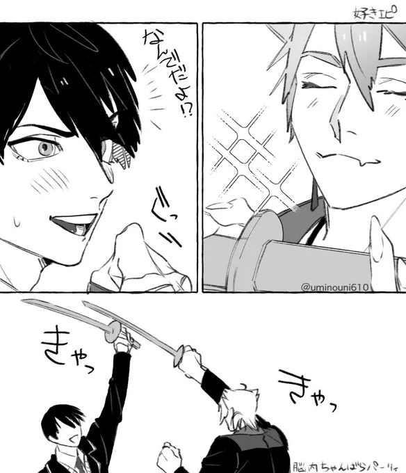咎人好きエピ
#金剛力也像 #絵ガク 