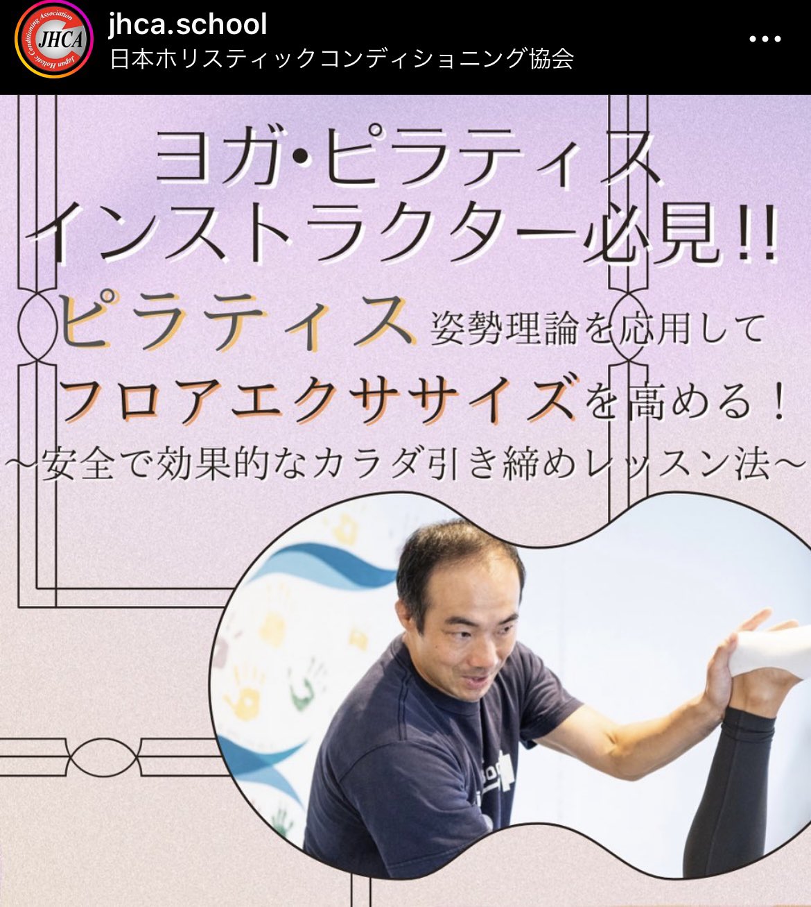 DVD コンディショニングトレーニング 鈴木謙太郎