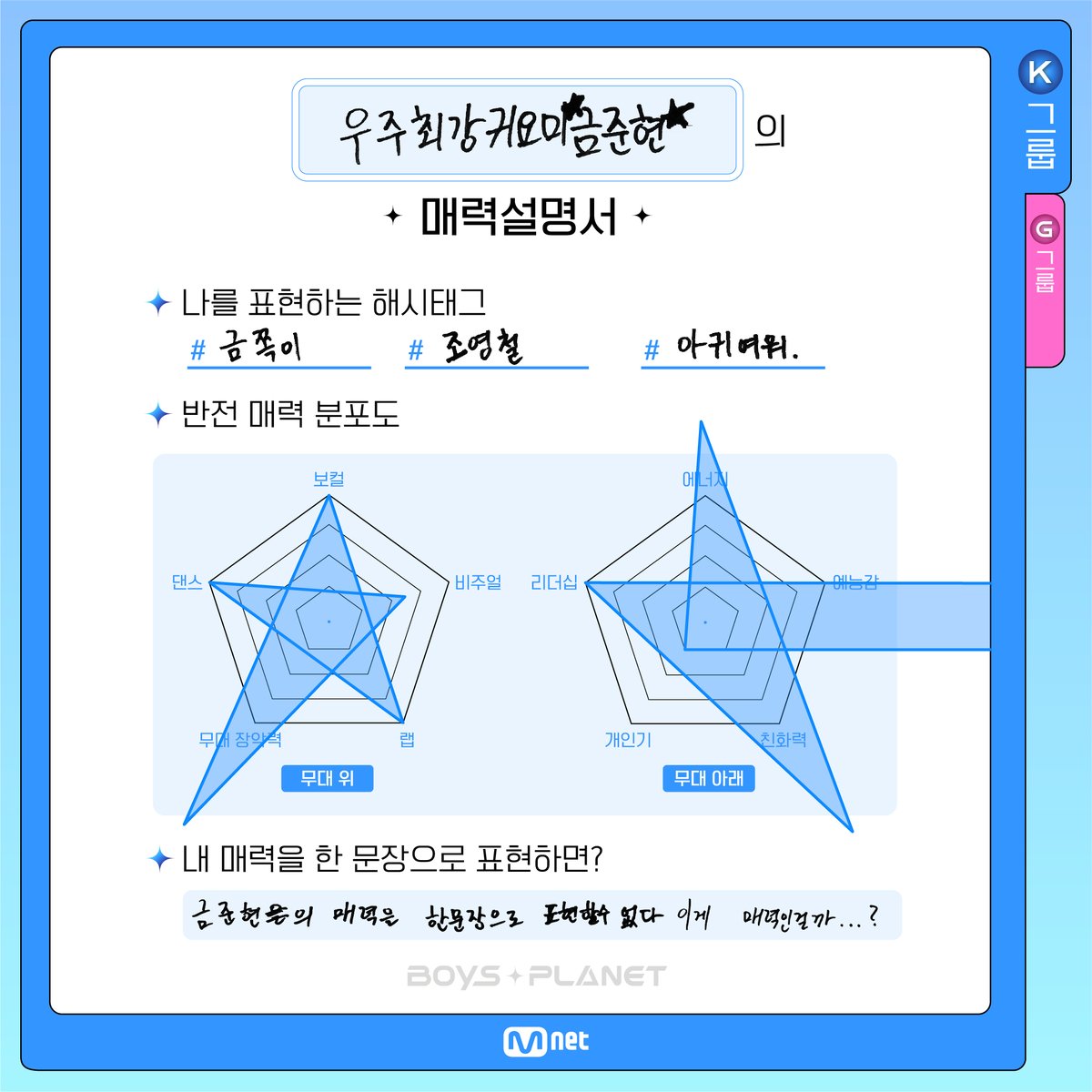 _mnetplanet tweet picture