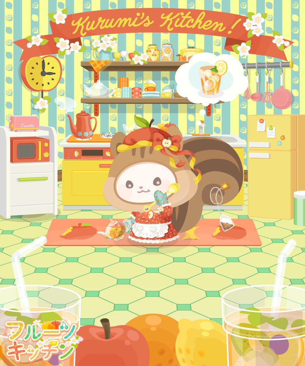 Contii_info's tweet photo. ✨ガチャ「フルーツキッチン」終了まであと７日✨

爽やかフルーツティーの香りが漂うキッチンの「フレッシュフルーツのキッチンラック」や「美味しくな～れ！ドットエプロンワンピース」が手に入るラストチャンス🍎

詳細はアプリをチェック🍋☕

期限 : 1/()14:59まで

#Contii #ガチャ https://t.co/3htzrbEbR0