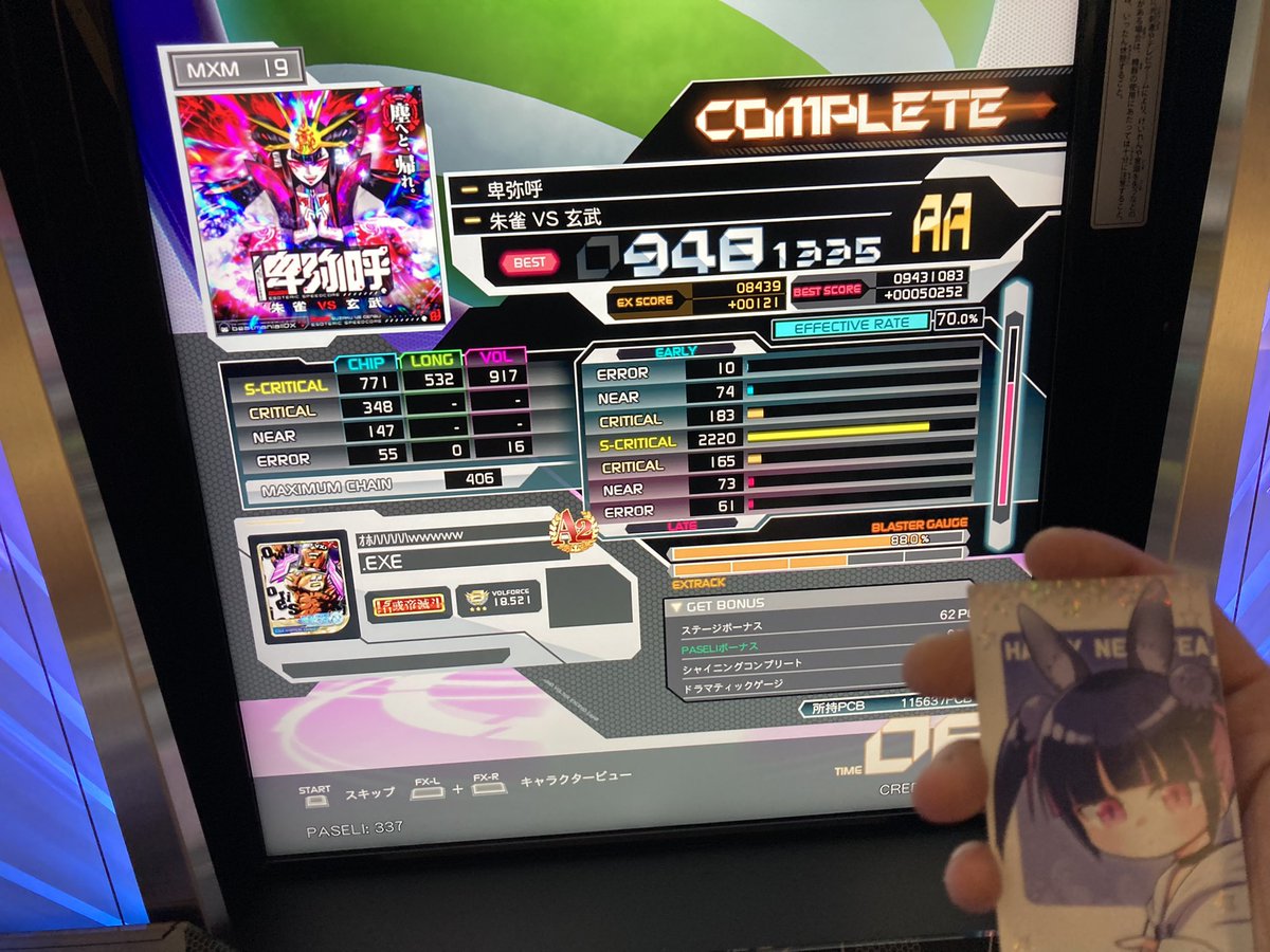 ぶらやんあーと