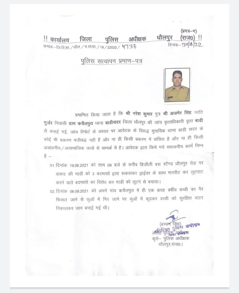 pilotbhakt's tweet photo. #नरेश_को_सम्मान_दो https://t.co/raUCY5rxZN