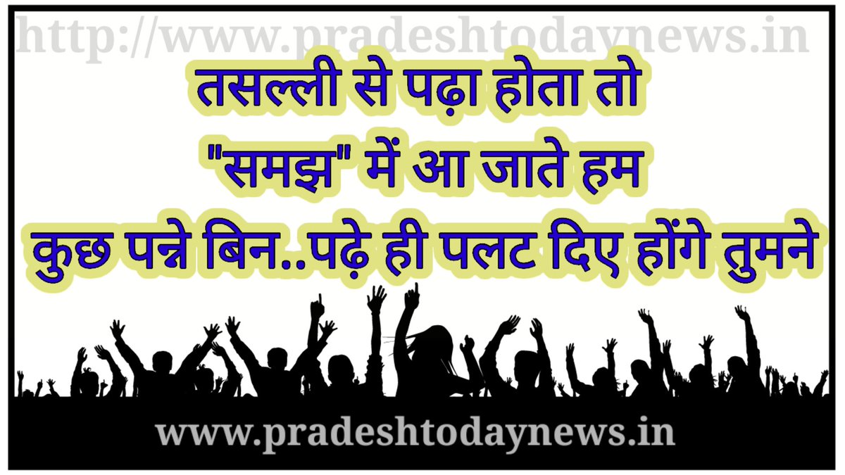 pradeshtodaynews.in