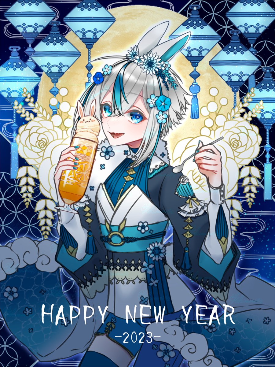 🐰HappyNewYear2023🌕

今年もよろしくお願いします！
#年賀状2023