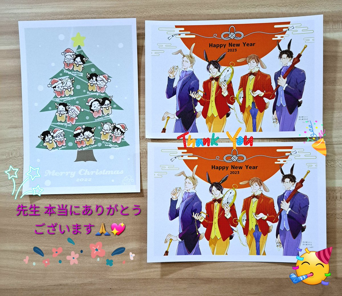 mickey08303's tweet photo. @_u_aki_ 先生、本当にありがとうございます❤️、明けましておめでとうございます🎇🎆🎊🎉💐 https://t.co/tEbLEYtuQr