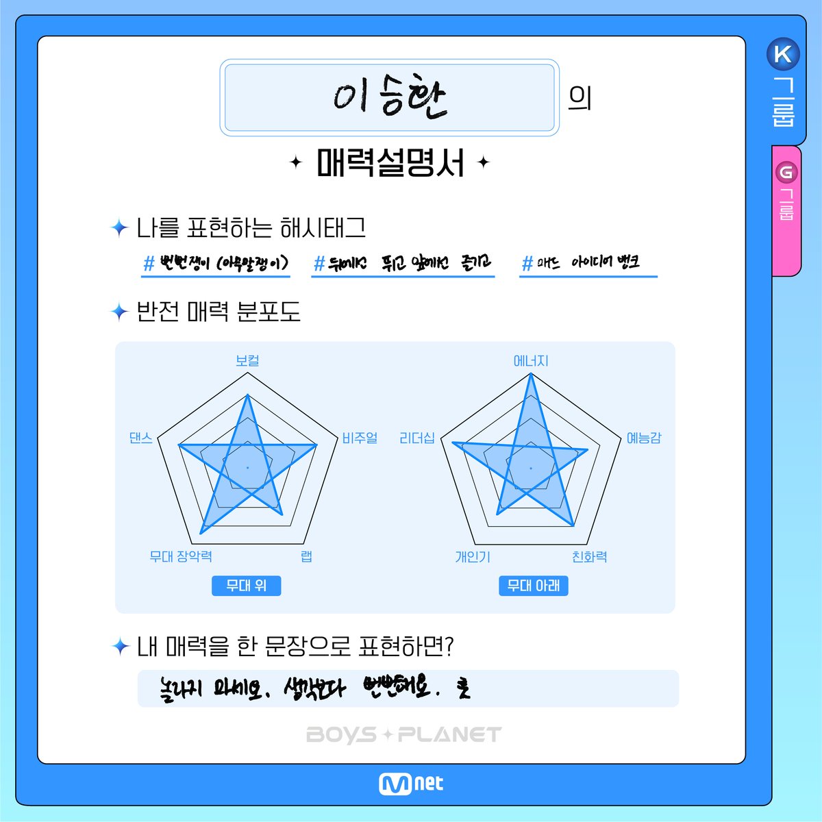 _mnetplanet tweet picture