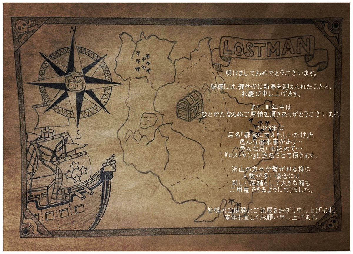 BARshitake's tweet photo. https://t.co/BkAIR97tzH