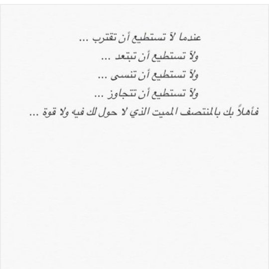 😥💔
#يارب