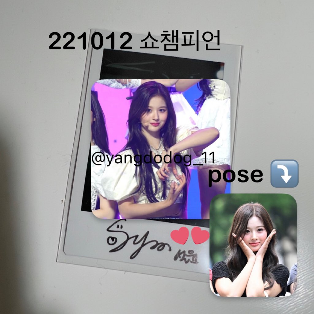 yangdodog_11's tweet photo. 엔믹스 설윤 공방 싸인 폴라로이드 양도

221012 쇼챔 / pose 꽃받침

설윤 65.0

모든 인증 가능⭕️ 
sell⭕️ buy❌

입금 후 원본 공개 
환불 ❌

미공포 특전 nmixx pob wts sale sell sullyoon pc poca postcard kr aladdin showcase benefit ALBUM wtb 다이스 Dice
설윤 싸폴 sign Polaroid https://t.co/SLiG6Oh7D0